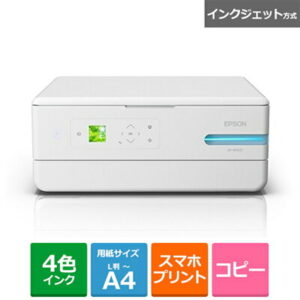 タイプ別家庭用プリンターおすすめ5選【失敗しない選び方】