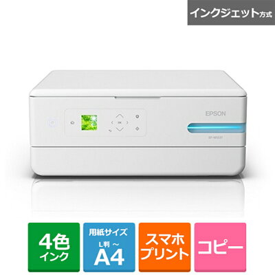 タイプ別家庭用プリンターおすすめ5選【失敗しない選び方】