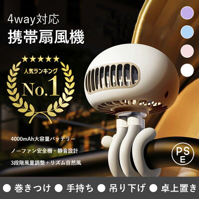 タイプ別ベビーカー用空調シート・扇風機おすすめ5選【失敗しない選び方】