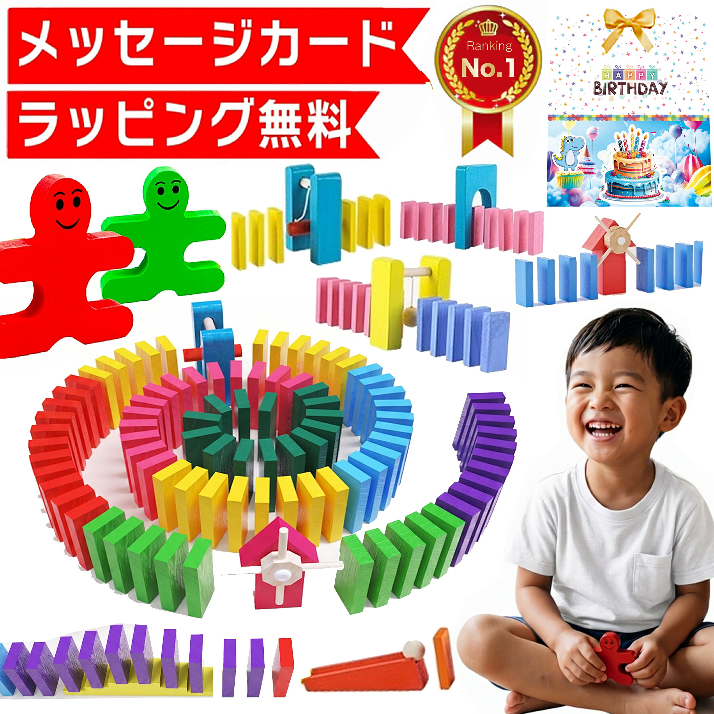 知育ブロック・積み木