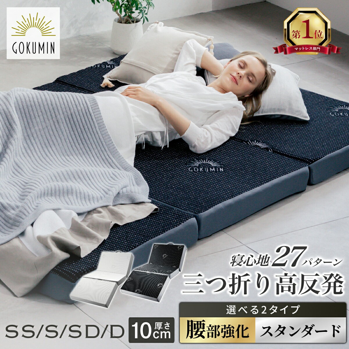 子供用マットレス