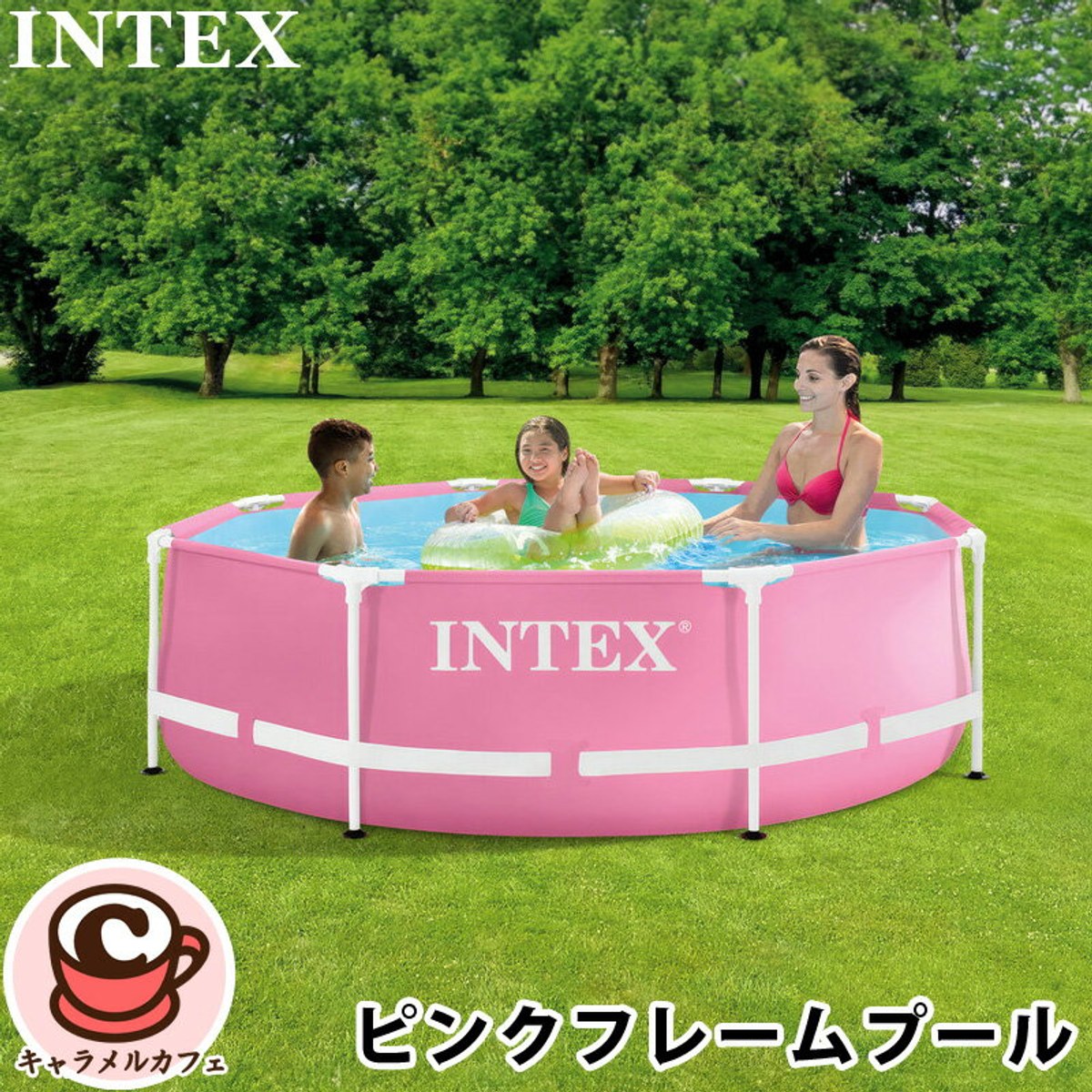 家庭用大型プール