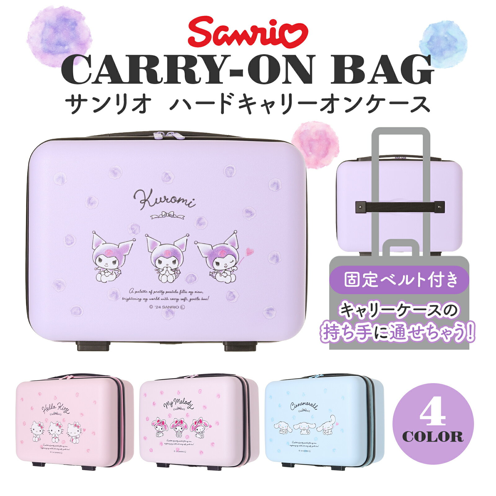 子供が自分で引くキャリーケース【もう迷わない！悩まない！失敗しない！】おすすめアイテムを厳選紹介
